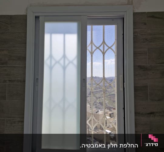 חלון אלומיניום עם זכוכית חלבית וסורג מתכת